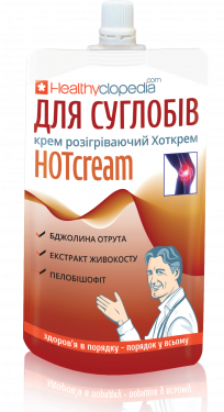 Warming cream for joints "HOTcream" 100 ml.