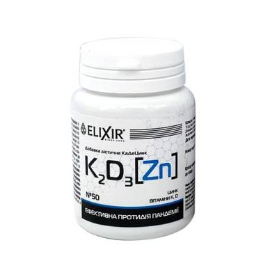 "КаДеЦинк / KDZinc" №50