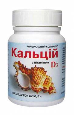 "Кальцій з віт. D3" №100