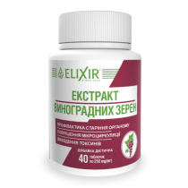 "Екстракт виноградних зерен" №40