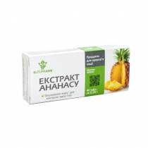Екстракт ананасу №80