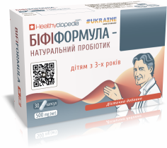 Біфіформула №30 пробіотик для кишечника