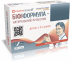 Бифиформула №30 пробиотик для кишечника