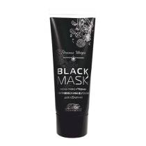  Маска-плівка «Black MASK»  з активованим вугіллям для обличчя 75 мл 