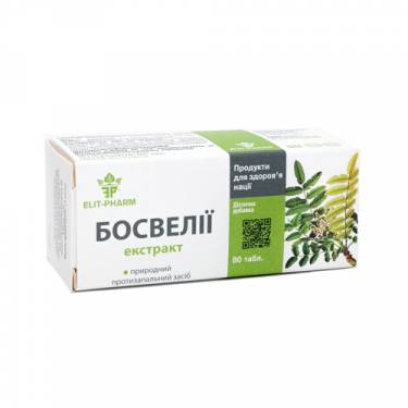 Экстракт босвелии №40