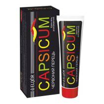 Крем-гель «CAPSICUM. Червоний перець» 75 мл