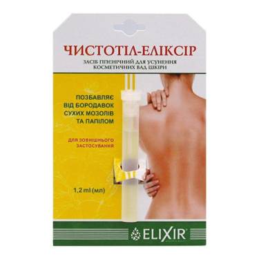 Рідина "Чистотіл - Еліксир" від бородавок та папілом
