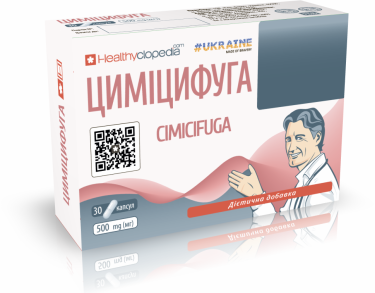 Цимицифуга №30