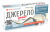 "Джерело цинку" №40