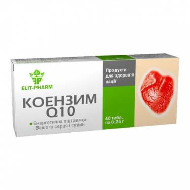 Коензим Q 10 №40 кардіопротектор