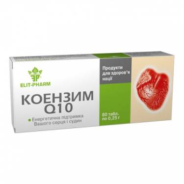 Коензим Q 10 №80 кардіопротектор