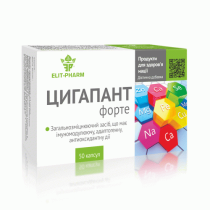  "Цигапант Форте" №50 "