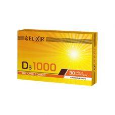 Капсулы "D3 - 1000" №30