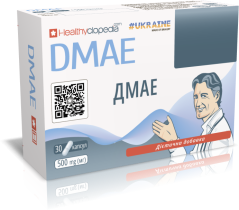 ДМАЕ (DMAE) №30 капсул