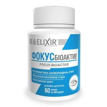 Фокус БіоАктив №60
