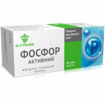  "Фосфор активний" №40 "