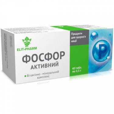  "Фосфор активний" №40 "