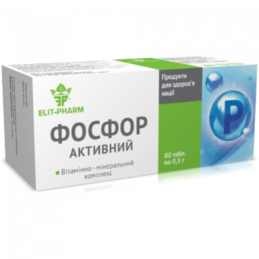 Фосфор №80