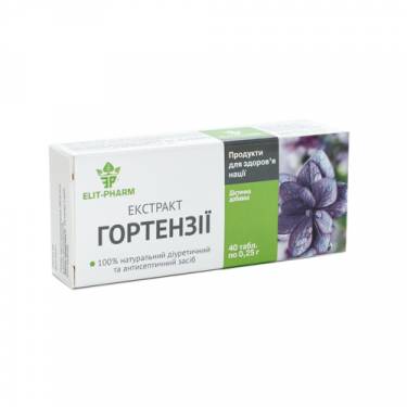 Экстракт гортензии №40 