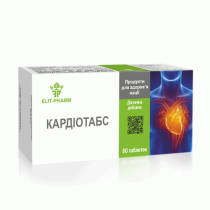  Кардиотабс №80