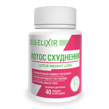Slimming lotus №40