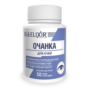 "Очанка" №50