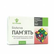 Память биоактив №50 