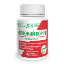 "Червоний корінь" №40