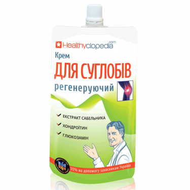 Cream for joints Regenerating