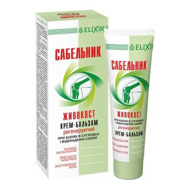 Cream-balm Sabelnik - Zhivokost 75 ml