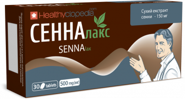 Сенналакс №30 слабительное