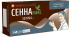 Сенналакс №500 таблеток слабительное