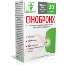 "Сінобронх" №30