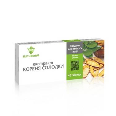 "Корінь солодки" №40