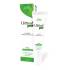 Regenerating gel "ULITKA GEL" with snail mucus extract 15 ml