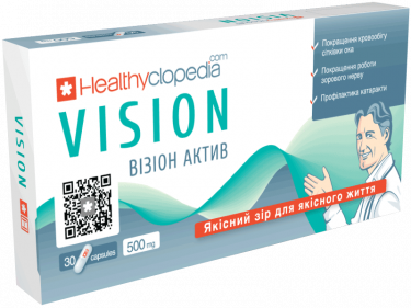 Визион актив