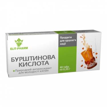 "Бурштинова кислота" №40