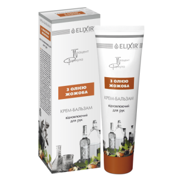 Cream-balm for hands with jojoba oil 100 ml