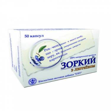 Зоркий с лютеином №50
